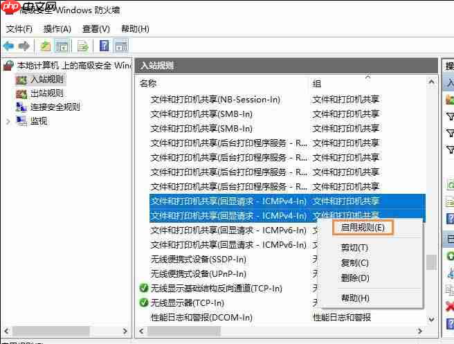 电脑没法远程连接怎么办