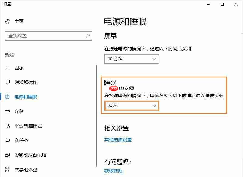 电脑没法远程连接怎么办