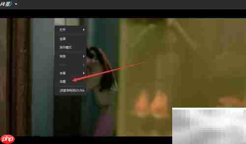 风影播放器设置16:9画面比例教程