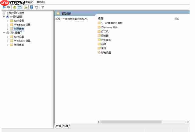 教你关闭Win10客户体验改善计划的技巧