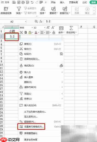 3.2如何转换成分数