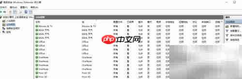 软件被拦截？一招教你快速放行