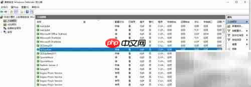 软件被拦截？一招教你快速放行