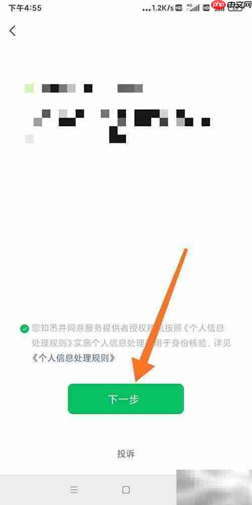 门诊费用查询指南