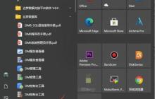 达梦数据库删除实例服务指南