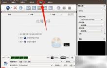 ImTOO开启自动更新教程
