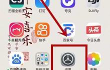OPPO影院Real原声设置指南