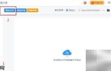 AVI视频压缩变小方法