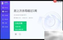 Blouiroet木马查杀方法