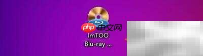 ImTOO蓝光转换属性查看方法