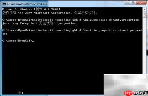 Java国际化i18n命令解析