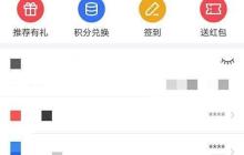 开启学友直连指纹解锁