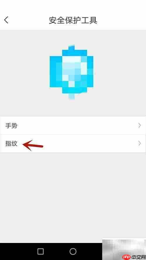开启学友直连指纹解锁