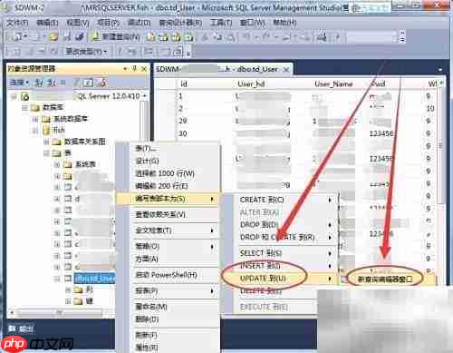 SQL批量更新数据技巧