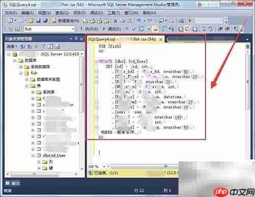 SQL批量更新数据技巧