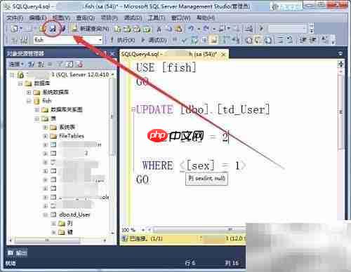 SQL批量更新数据技巧