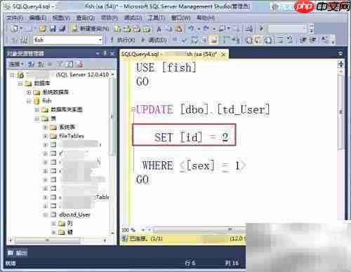 SQL批量更新数据技巧