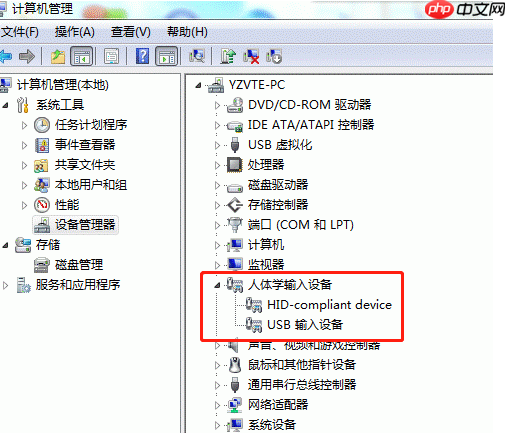 重装系统后鼠标不能用怎么办