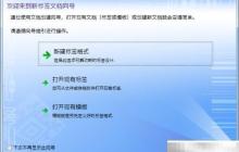 CODESOFT 2015创建标签指南