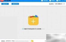 快速转换音频格式技巧