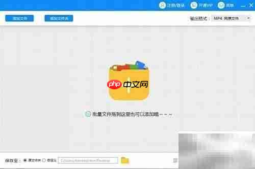 快速转换音频格式技巧