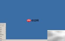 Win Server 2003开始菜单小图标设置