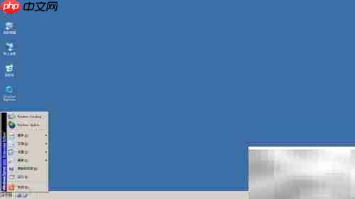 Win Server 2003开始菜单小图标设置