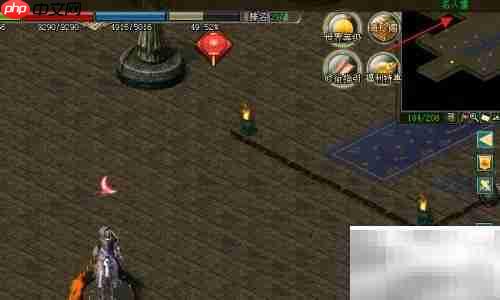 剑网如何进入名人堂