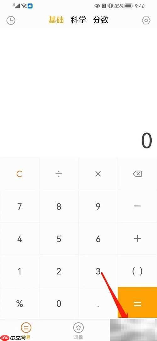 1.95%利率如何计算