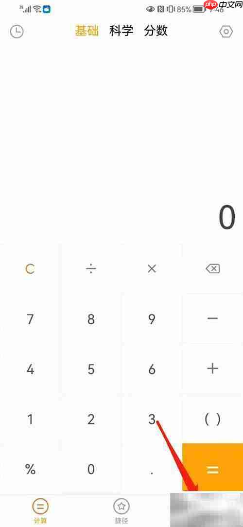 1.95%利率如何计算