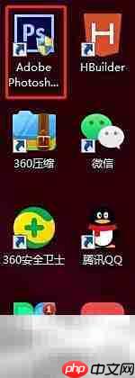 Photoshop显示变换控件方法