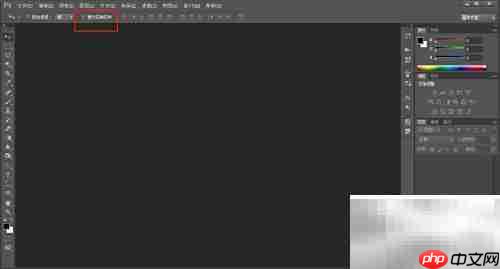 Photoshop显示变换控件方法