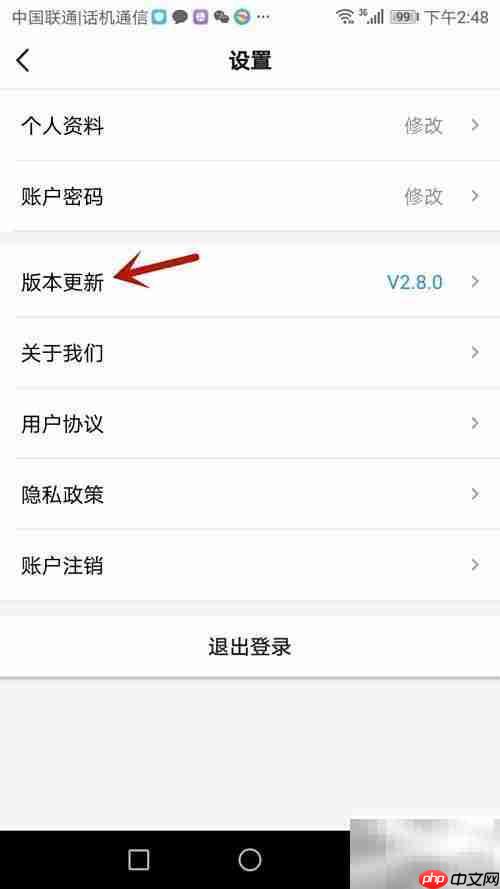危化镖局版本更新检查方法