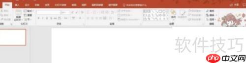 OneNote代码高亮实现方法