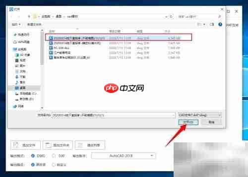 CAD版本转换方法详解