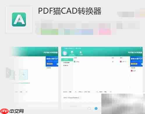 CAD版本转换方法详解