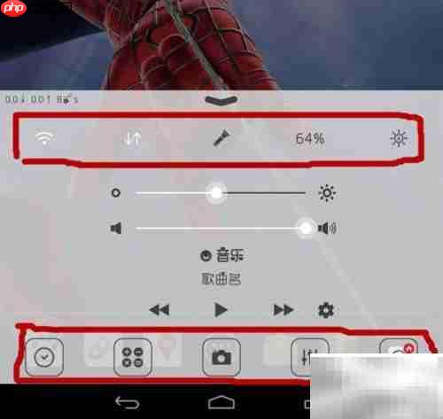 iOS7控制中心V2.4去广告教程