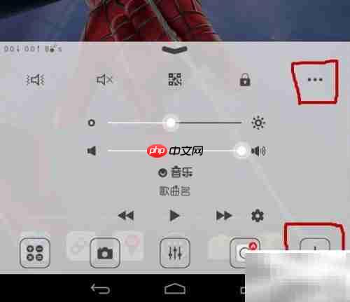 iOS7控制中心V2.4去广告教程