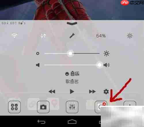 iOS7控制中心V2.4去广告教程