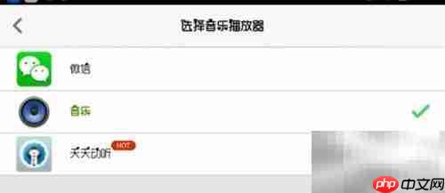iOS7控制中心V2.4去广告教程