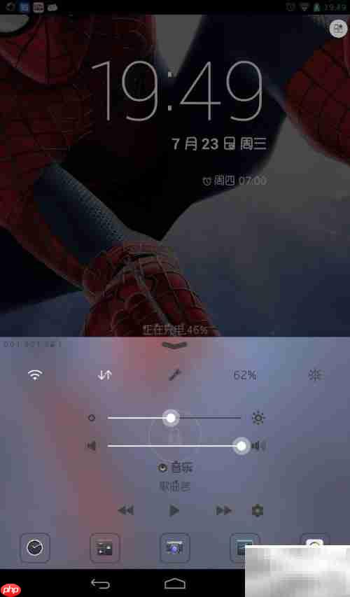iOS7控制中心V2.4去广告教程