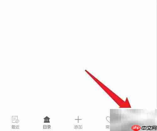 小筑笔记如何调整文字大小