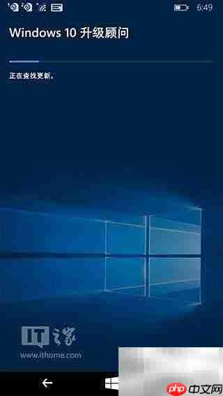 WP8.1快速升级Win10移动版