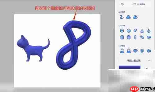 3D画笔材质设置技巧