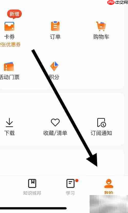 如何查找并选择合适的Email