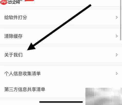 如何查找并选择合适的Email