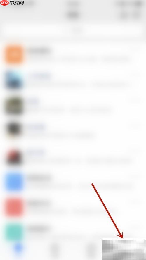 默聊IM开启通知详情