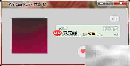 最好用的音乐播放器推荐