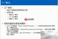 Java简单工厂模式解析