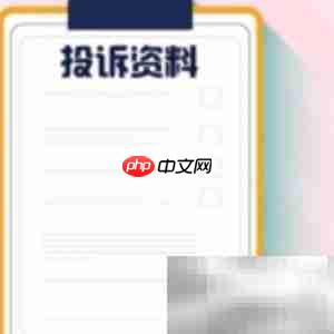 如何投诉出租车